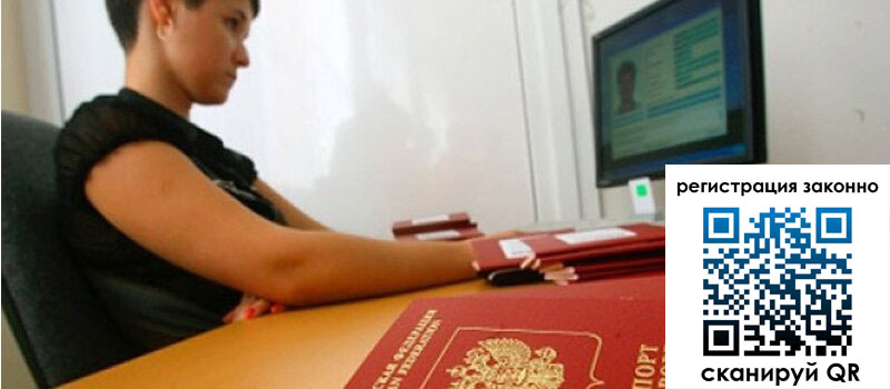 форма 3 в Камчатской области